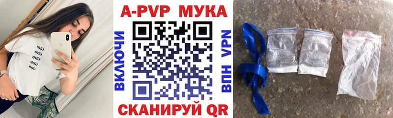 Купить  Хилок  А ПВП мука 