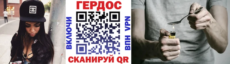 ГЕРОИН VHQ  Купить закладки  Хилок 