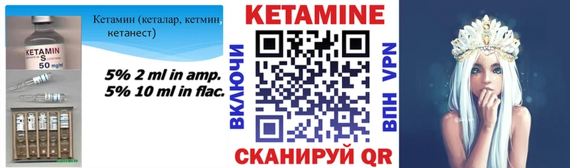КЕТАМИН ketamine Хилок