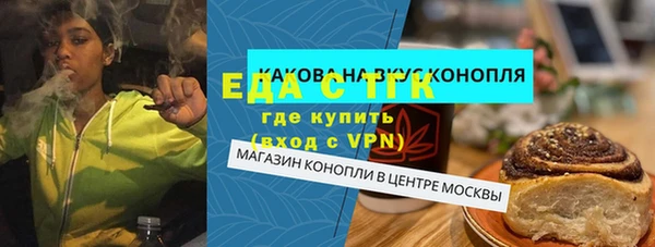 эйфоретик Гусиноозёрск