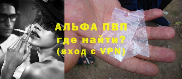 эйфоретик Гусиноозёрск