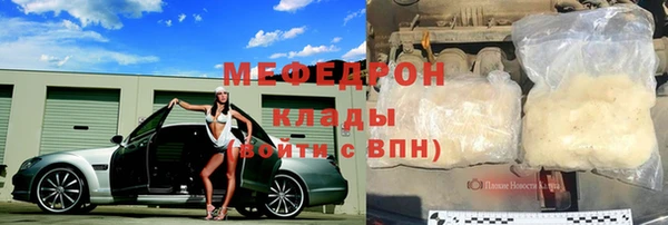 эйфоретик Гусиноозёрск