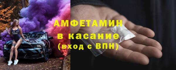 эйфоретик Гусиноозёрск