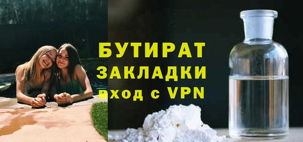 Альфа ПВП Дмитров