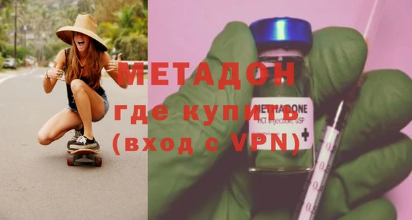 гашиш Гусь-Хрустальный