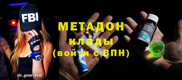 эйфоретик Гусиноозёрск