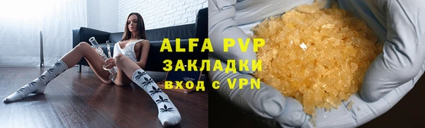 эйфоретик Гусиноозёрск
