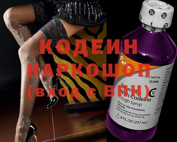 эйфоретик Гусиноозёрск