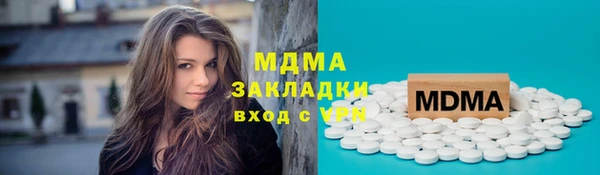 гашиш Гусь-Хрустальный