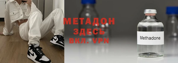 гашиш Гусь-Хрустальный