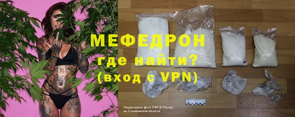 эйфоретик Гусиноозёрск