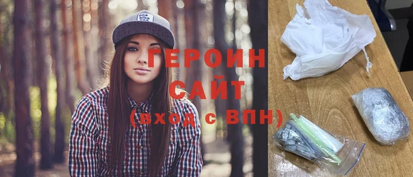 эйфоретик Гусиноозёрск
