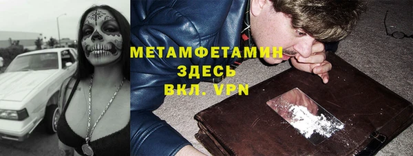 гашиш Гусь-Хрустальный