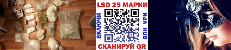 Купить закладки Хилок ЛСД экстази кислота