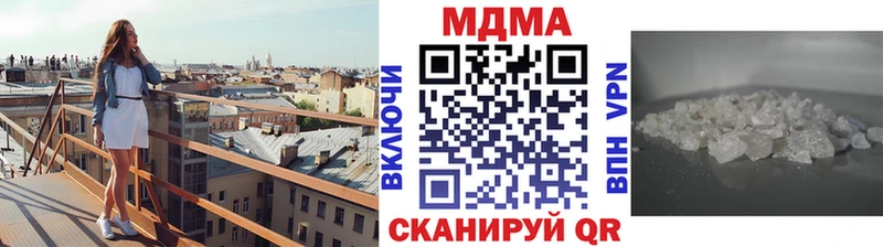 Купить где  Хилок  MDMA Molly 