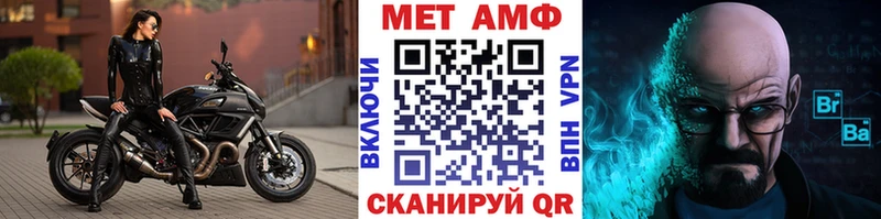 Купить где  Хилок  МЕТАМФЕТАМИН винт 
